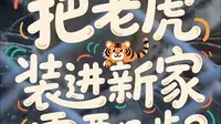 #中央媒体看龙岩 央视新闻报道！麻醉、体检、转运……把一只华南虎搬入“新家”需要几步？ 福建龙岩梅花山华南虎野化训练基地，公虎“凛凛”率先搬入“新家”。
