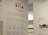 济宁博物馆新馆，突然发现济宁的北湖区发展的是真超前，和一线差不多了