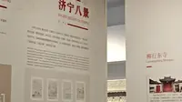 济宁博物馆新馆，突然发现济宁的北湖区发展的是真超前，和一线差不多了