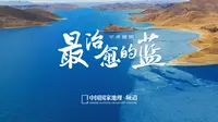 没有人能拒绝羊卓雍错的蓝！