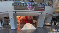 五大连池世界地质公园博物馆