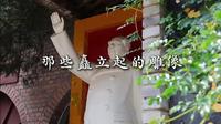 陕西省咸阳市秦都区红色记忆博物馆
