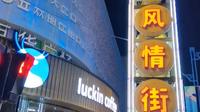 牡丹江 朝鲜民俗风情街