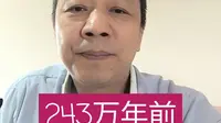 山西西侯度遗址