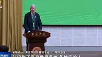 国际世界语协会亚洲图书馆在枣庄学院揭牌