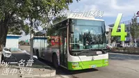 『包头最东市区线』包头公交 4路 包头糖厂→铁西区 全程前方展望[2024-2]