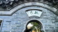 人生能有几回醉-------泰州口岸雕花楼