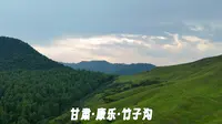 不是阿勒泰去不起，竹子沟更有性价比～