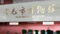 云逛南充市博物馆！集章打卡，把南充故事 “盖” 回家~