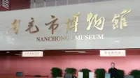 云逛南充市博物馆！集章打卡，把南充故事 “盖” 回家~