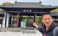烟花三月下扬州，扬州瘦西湖太美了，流连忘返！