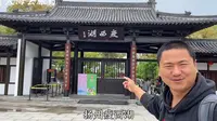 烟花三月下扬州，扬州瘦西湖太美了，流连忘返！