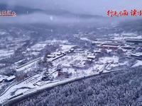 行走河南·读懂中国 | 雪后的老家河南有多美，嵩山少林寺欢迎全国游客来豫游玩