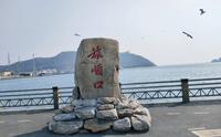 大连旅顺军港游园，三十块钱门票值不值，旅顺口景区