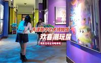 天津看展-来天津数字艺术博物馆，到底怎么玩？