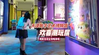 天津看展-来天津数字艺术博物馆，到底怎么玩？