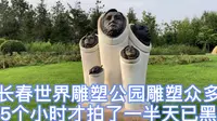 长春世界雕塑公园的雕塑众多，我5个小时才拍了一半天已黑