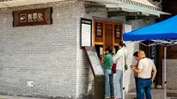 2024陕西渭南丰图义仓游记