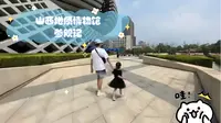 山西地质博物馆参观记