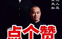 今东阿的阿胶博物馆
