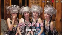 「vlog梦呜苗寨」欢迎来到广西柳州融水苗族自治县！一起做个甜甜的苗妹吧！