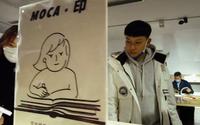 银川当代美术馆游览