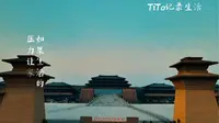 2023年12月29日，以周秦汉唐四朝闻名，定鼎天下的陕西历史博物馆 秦汉馆。正式对外式开放。这里不需要门票，不需要预约，登记身份证信息即可入园。