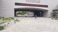 参观铁道游击队纪念馆，山东枣庄！