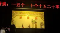 陕西西安高家大院皮影戏完整版