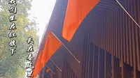 中共鲁西北地委旧址