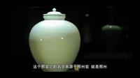 河北邢窑白瓷 塑造古今光彩