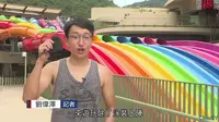 【香港开电视】《开在新闻最前线》香港海洋公园水上乐园下月21日启用八彩天梯（20210809）
