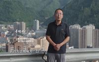 巴山渝水记乡愁——城口是当之无愧的重庆红军城