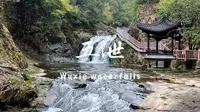 浙江省诸暨市五泄风景区