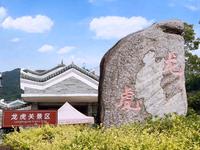 千年雄关，桂林恭城县龙虎关