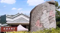 千年雄关，桂林恭城县龙虎关