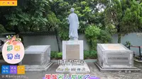康有为故居，禅城名人故居之一
