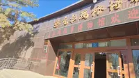 大学生思政视频博物馆介绍克拉玛依博物馆