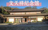 吉安庐陵文化园的文天祥纪念馆，里面不大，外面看着很美观大方。