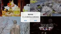 尼山圣境游玩全攻略来啦