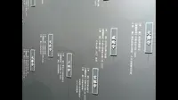 绍兴博物馆上新
