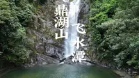 探索鼎湖山飞水潭的自然之美与历史印记