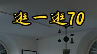 上海气象博物馆上海最难约的博物馆