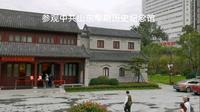 参观中共山东早期历史纪念馆