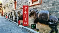 贵州铜仁中南门古城游记