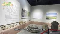腾冲博物馆