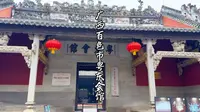 东北小伙探访广西百色市粤东会馆 这个会馆既是清代粤商会馆 也是红七军军部重要旧址