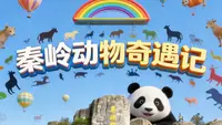 西安秦岭野生动物园全攻略｜投喂长颈鹿｜看大熊猫｜本地人真实游玩体验#西安旅游 #秦岭野生动物园 #西安周边游 #动物园Vlog #秦岭四宝 #周末去哪儿
