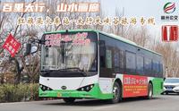 【县市公交】“百里太行，山水画廊”林州公交 红旗渠火车站-太行大峡谷旅游专线全程前排展望