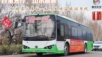 【县市公交】“百里太行，山水画廊”林州公交 红旗渠火车站-太行大峡谷旅游专线全程前排展望